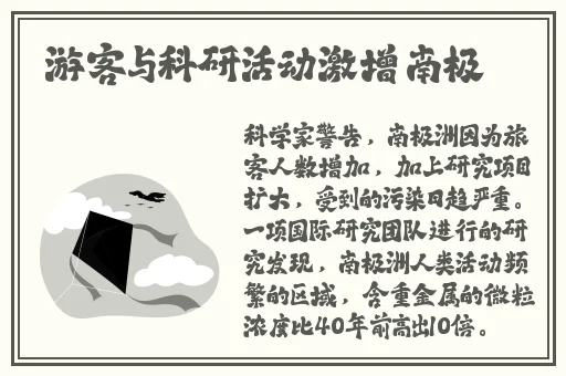 热门事件人人吃瓜
