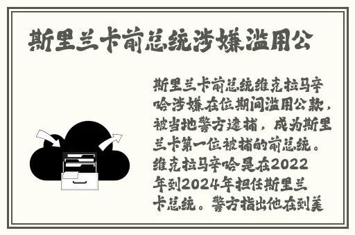 下面塞多少牙签