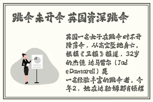 如何免费看黄色一级丢片